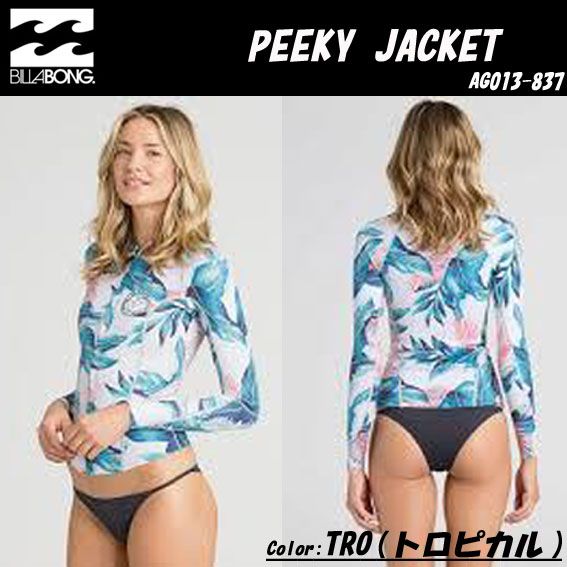 BILLABONG_peeky_jacket1