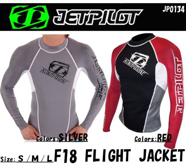 F18_flight_jacket__jp0134_mein1