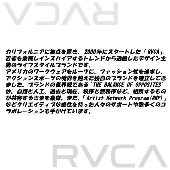 RVCA_VA_CLASSIC_TRUNK4