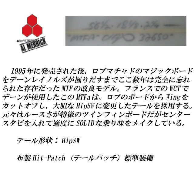 al_mtf_5'6_1_2_19'5_8_2'_1_4_mein2