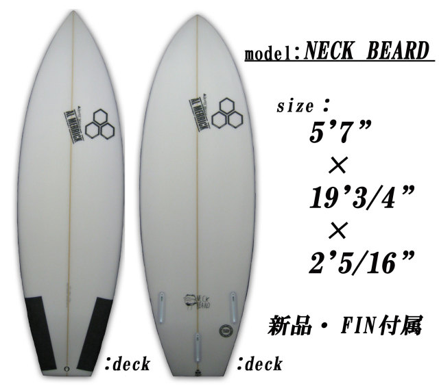 al_neck_beard_5'7_19'1_2_2'5_16_mein2.