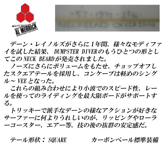 al_neck_beard_5'7_19'1_2_2'5_16_mein3