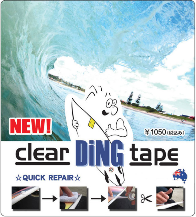 clear_ding_tape2