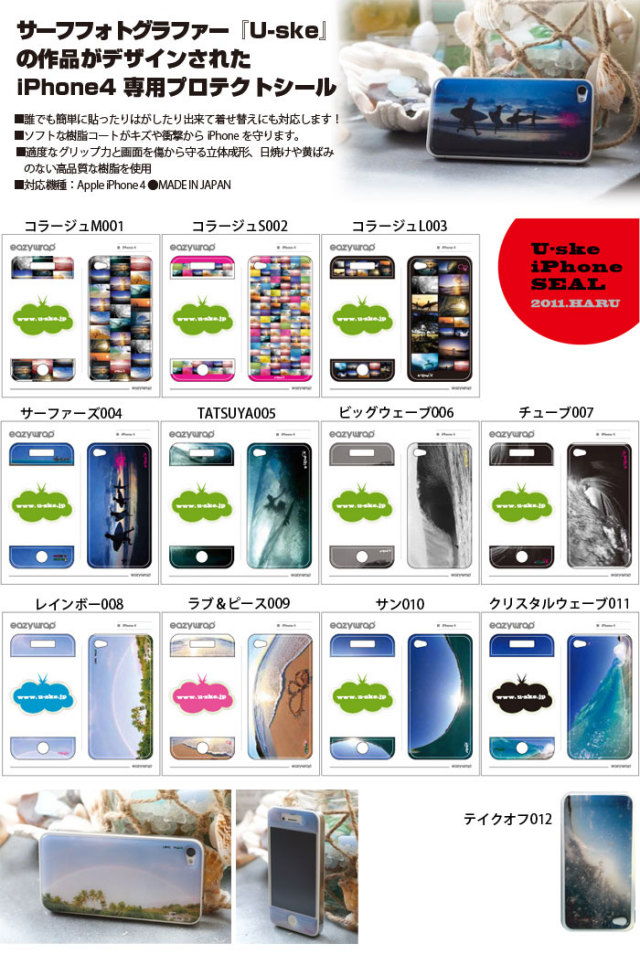 eazywrap2