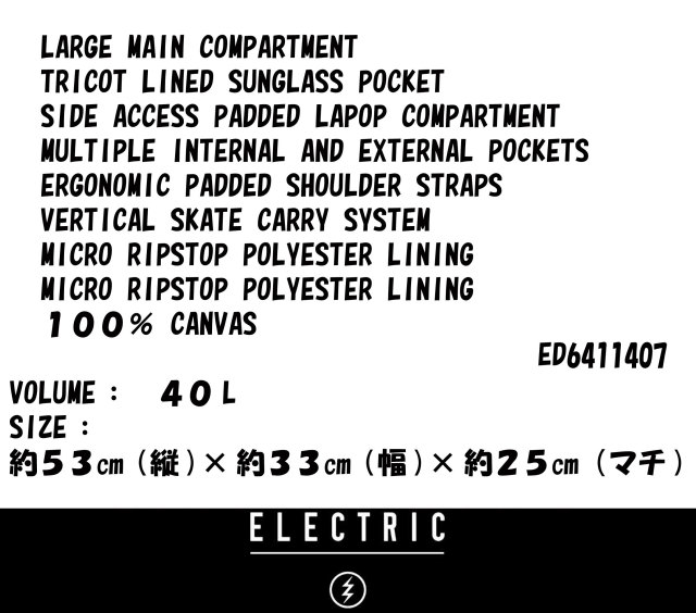 ed6411407_electric_skate_backpack_mein3