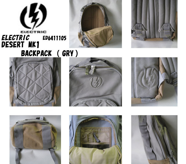 electric_desert_mk1_pack_grey_mein3