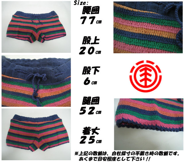 element_eden_ボーダークロシェット_ショートパンツ_ac023_615_mein2.jpg
