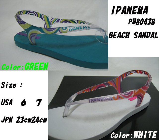 ipanema_pm8048_mein1