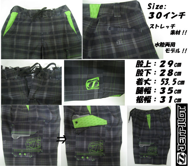 jetpilot_flexorhybrid_boardshort_jp2907_mein2