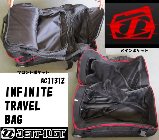jetpilot_infinite_travel_bag2