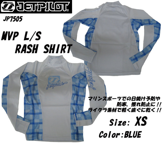 jetpilot_mvp_ｌ_s_rash_shirt_jp7505_mein1