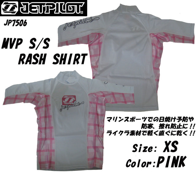 jetpilot_mvp_s_s_rash_shirt_jp7506_mein1