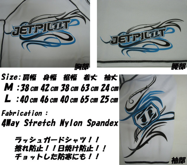 jetpilot_vortex_s_s_rash_shirt_s11500_mein2