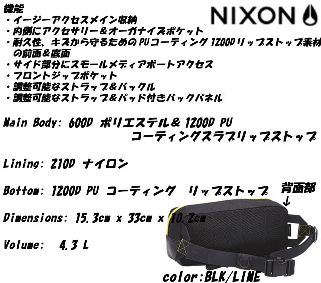 nixon_Fountain_SlingPack2_2