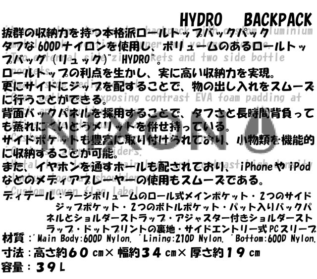 nixon_backpack_hydro_mein3