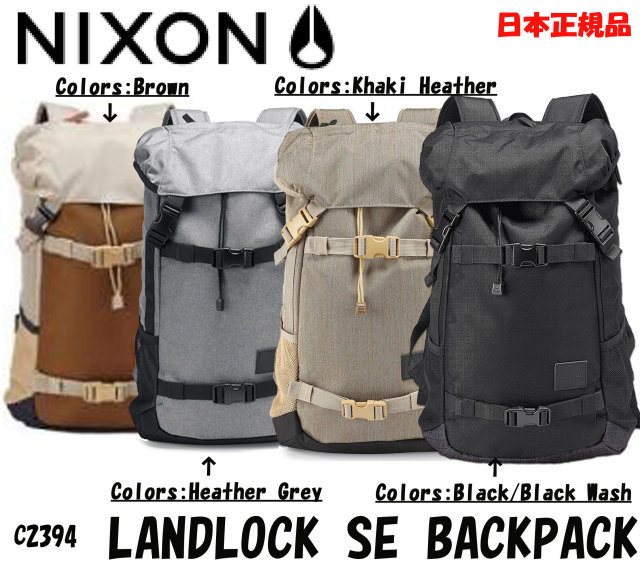 NIXON ランドロック3　ブラック