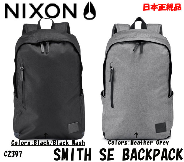 nixon_backpack_smith_se_mein1