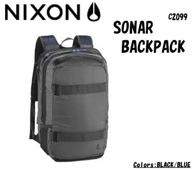 nixon_backpack_sonar_mein1