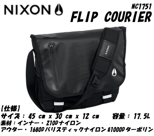 nixon_frip_courier_c1751_mein1