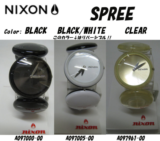 nixon_spree_mein1