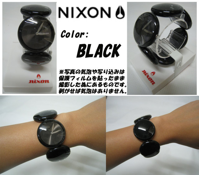 nixon_spree_mein2