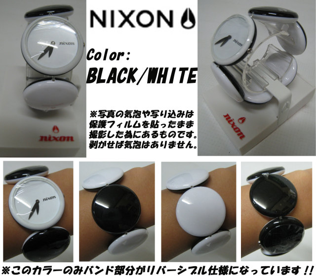 nixon_spree_mein2