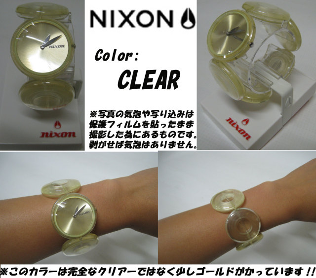 nixon_spree_mein4