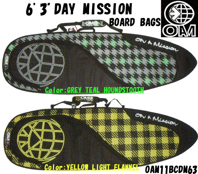 oam_11bcdm63_63_day_mission_board_bags_mein1