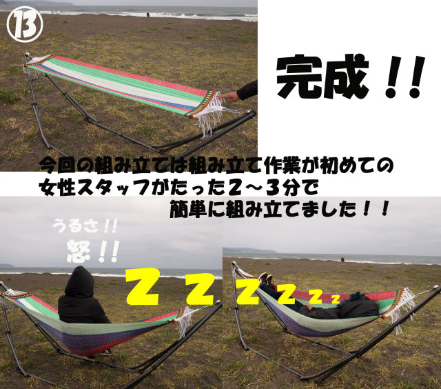 portable_hammock_5