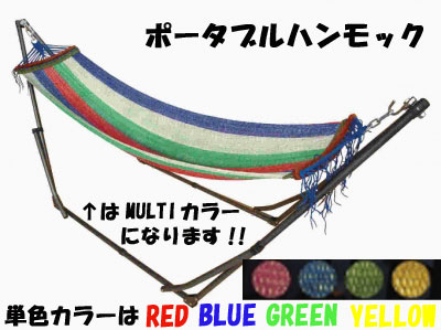 portable_hammock_mein1_1