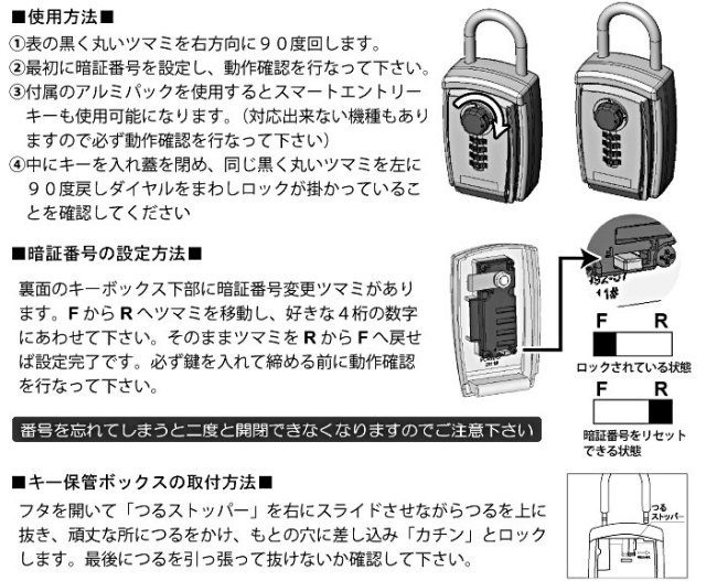 surfers_security_new5