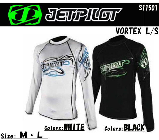 vortex_rashies_mans_s11501_mein1