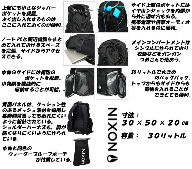 c1389_waterlock_backpack2