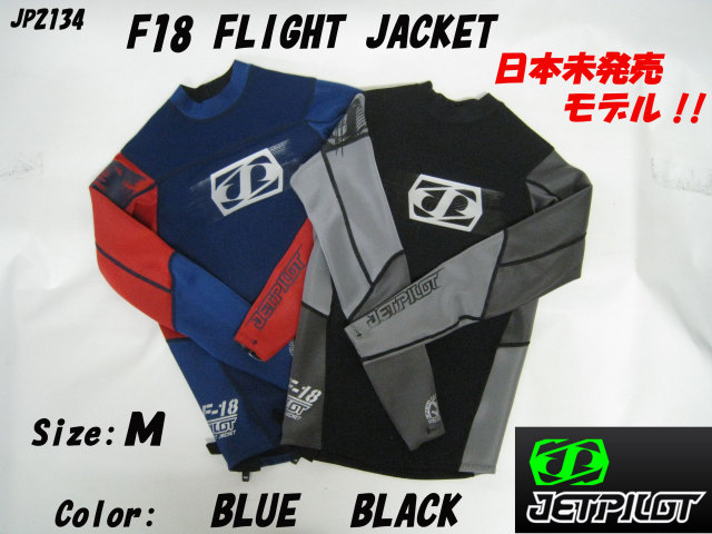 Jetpilot_F18Flight_Jacket_jp2134_mein1