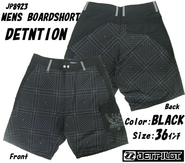 Jetpilot_detntion_jp8923_mein1