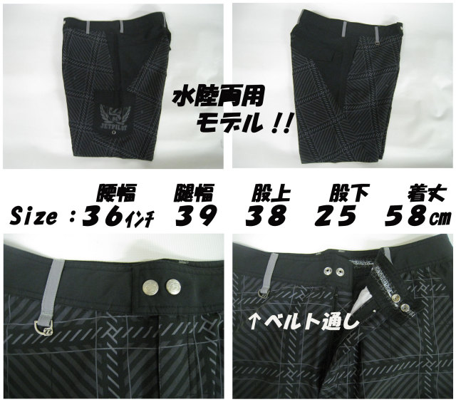 Jetpilot_detntion_jp8923_mein2