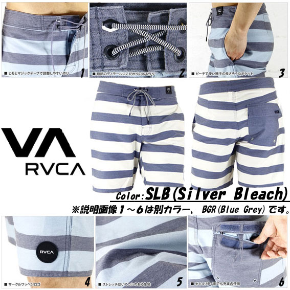 RVCA_SPEEDWAY_TRUNK2