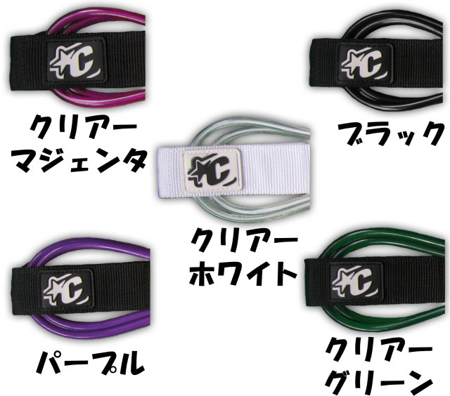 クリエイチャー　リーシュ