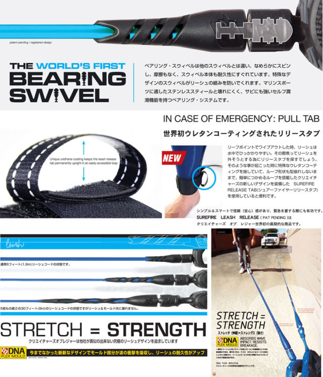 クリエイチャー　バナー