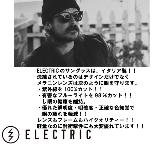 electric_bengal_mein4