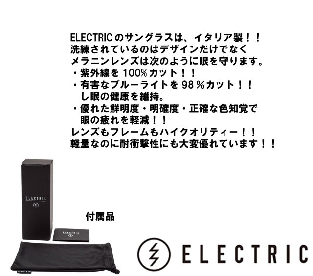 electric_encelia_mein3