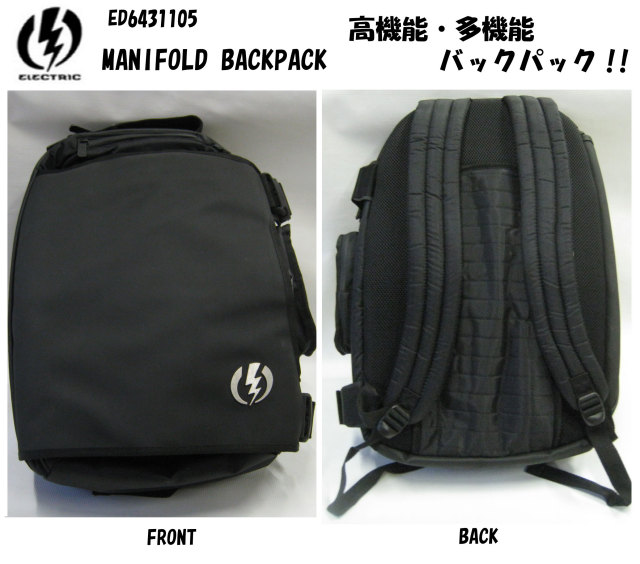 electric_manifold_backpack2.jpg