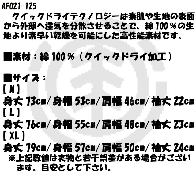 element_tropicana_ss_mein4