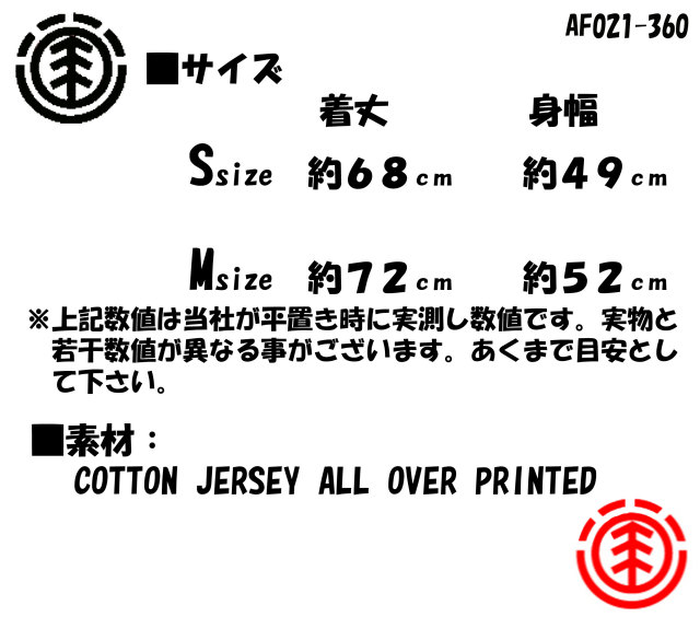 element_tropicana_tanktop_mein2