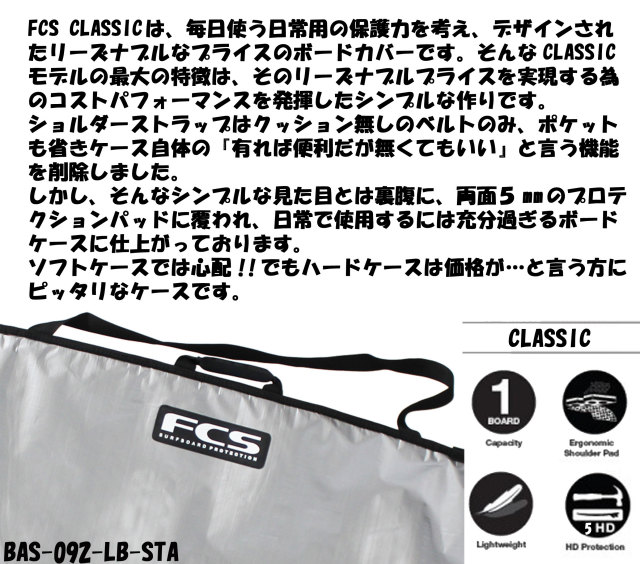 fcs_classic_covers_longboard_92_mein2