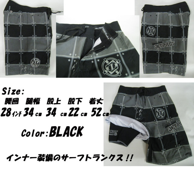 jetpilot_industrial_jp8941_mein2