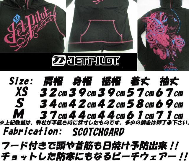 jetpilot_laddies_383_tattoo_mesh_hoodie_s11502_mein2