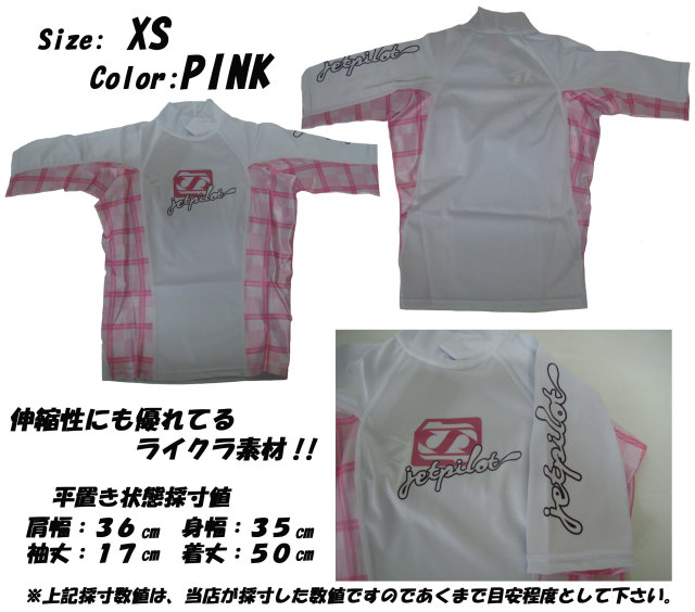 jetpilot_mvp_s_s_rash_shirt_jp7506_mein2