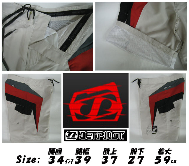 jetpilot_slitter_jp7926_mein2