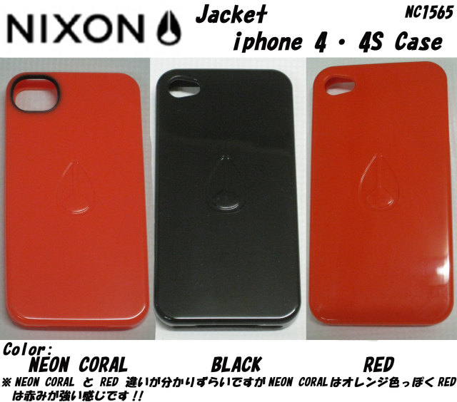 nixon_jacket_nc1565_mein1